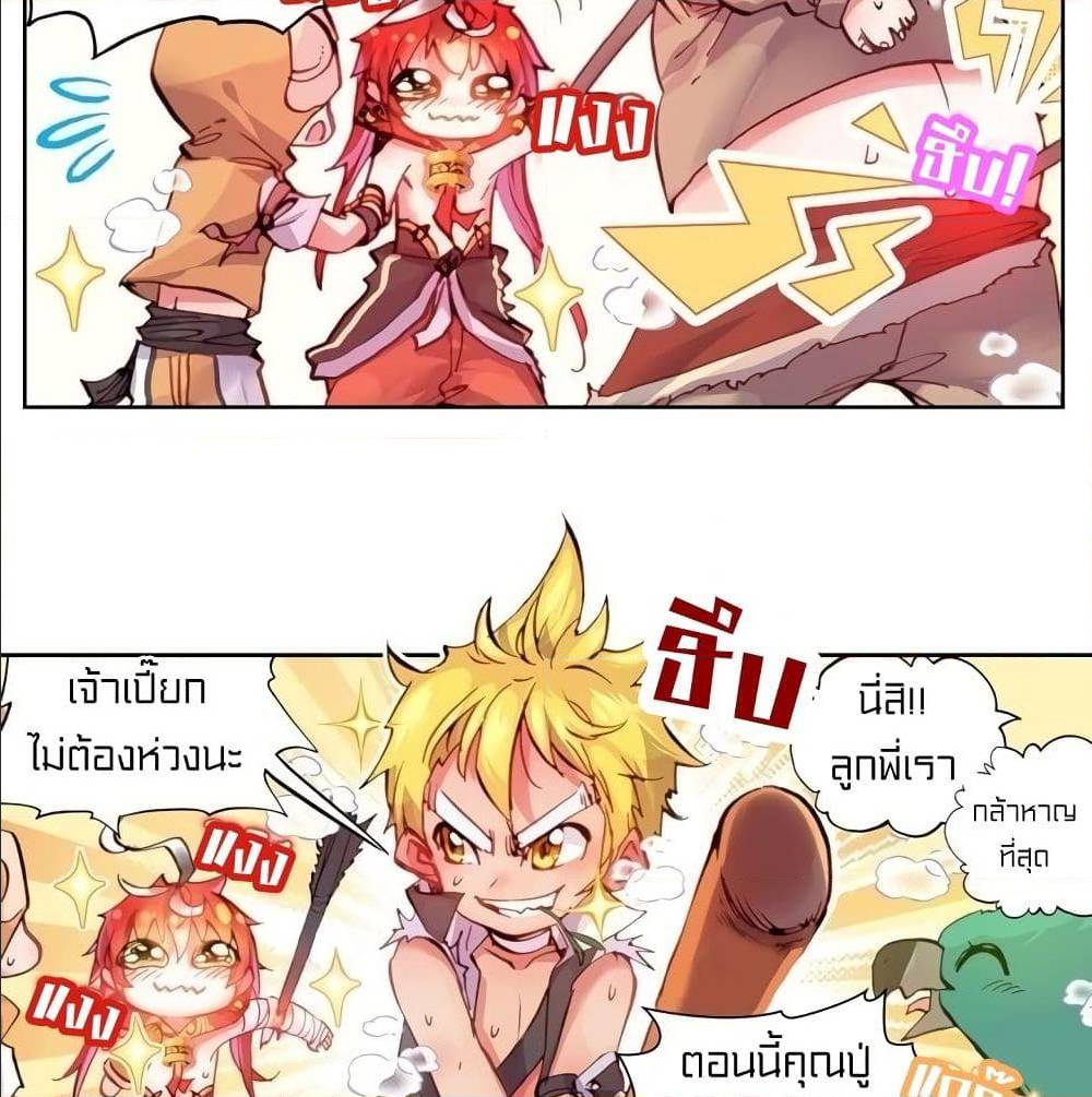 อ่านมังงะ